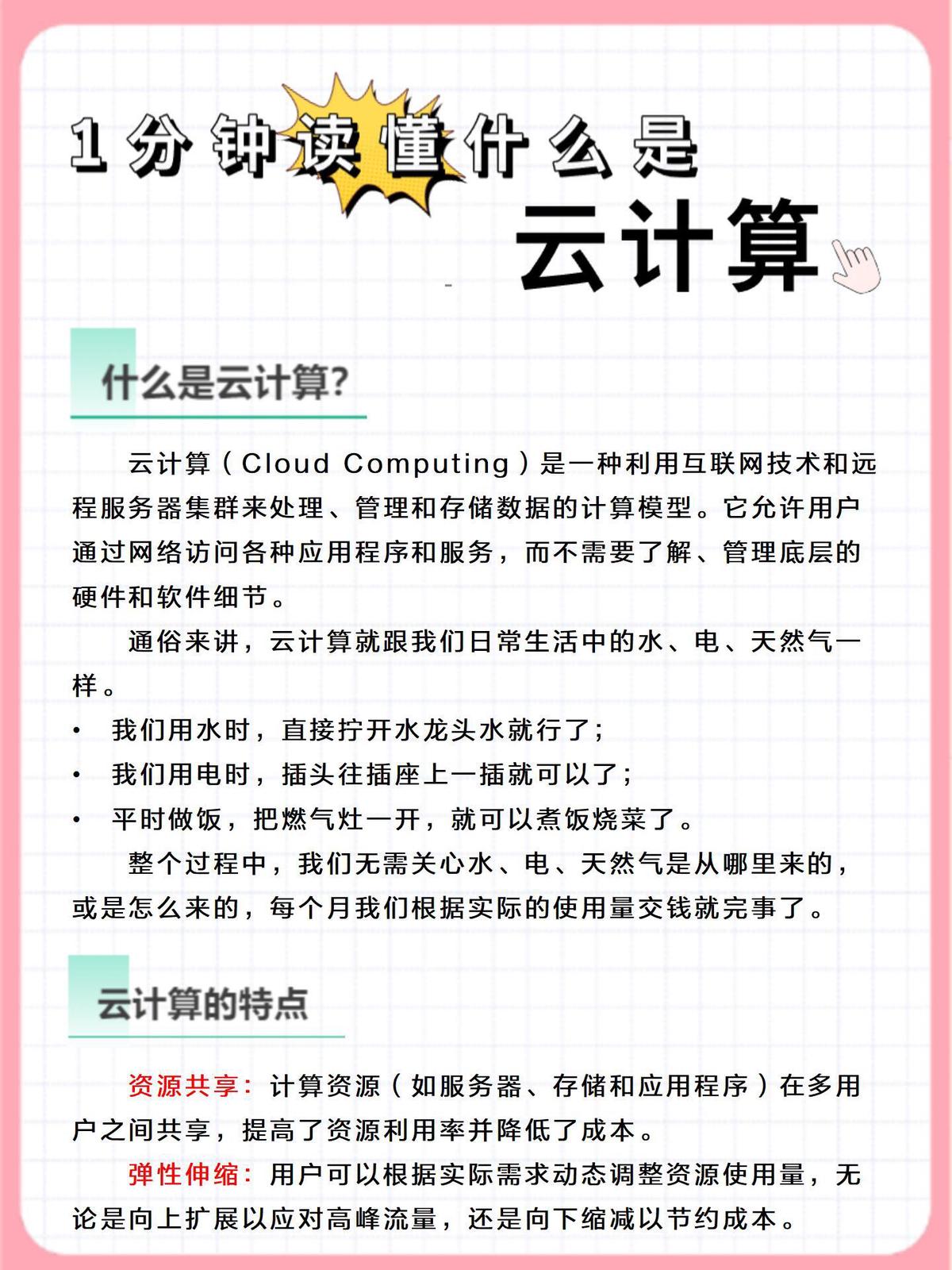 青少年篮球爱好者综合训练方案_2